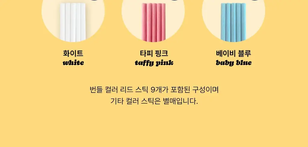 [NEW/컬러스틱 ] 무무네 웁스 디퓨저 100ml SET 3종 상세페이지 46